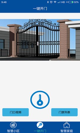 达管家（Topkeeper）