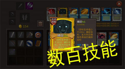 好大一把剑游戏