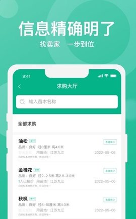 乐鱼荟移动端