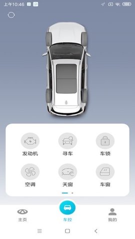 智云互联（Leaks）app