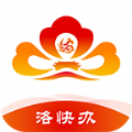 洛快办平台