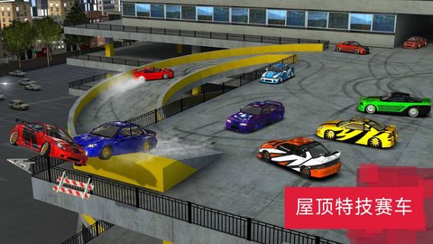 安全驾驶模拟器官方版