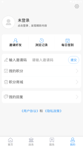 爱坊子