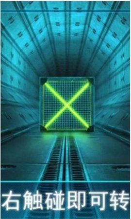 隧道热潮(Tunnel Rush Mania)