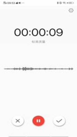 指尖快报（Sound Recorder）