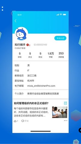 进乎道