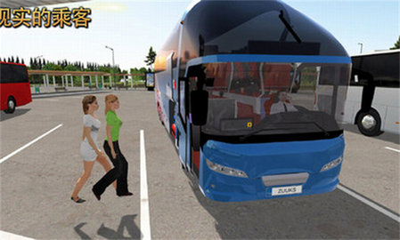 公交公司模拟器（Bus Simulator Ultimate）
