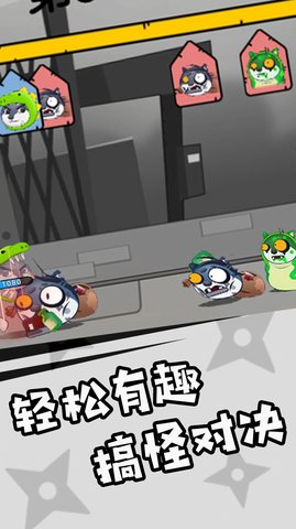 神奇狗头人大冒险最新版