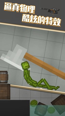 蔬菜游乐场最新版