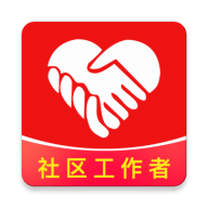 社区工作者牛题库