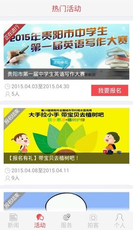 甲秀新闻