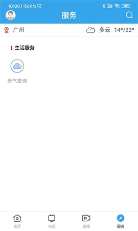 鼎湖新闻app