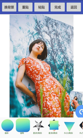美美抠图大师（Image Picker）