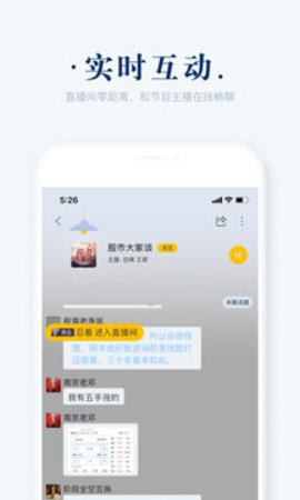 阿基米德app
