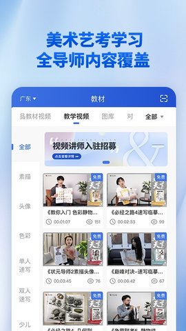 当下美育