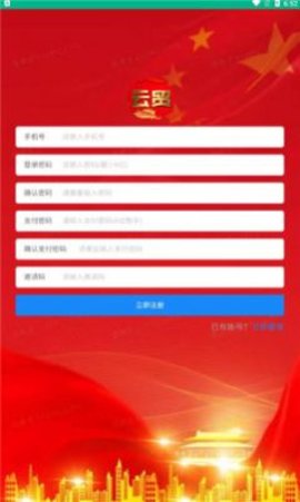 云贸数字