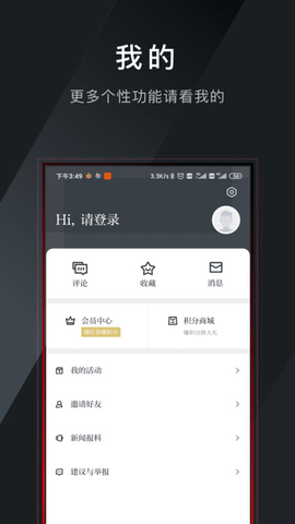 今日南浔app