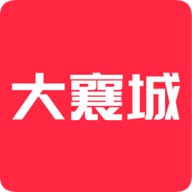 大襄城