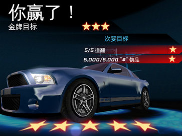 都市赛车6（Asphalt 6）