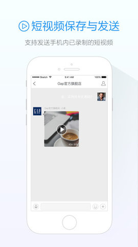 旺信（千牛）