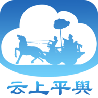 云上平舆app
