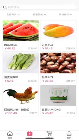保实安