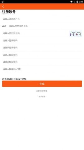 鄒簏阅读
