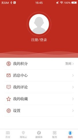 冀云晋州