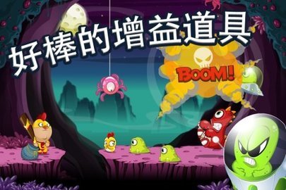 鸡仔超人