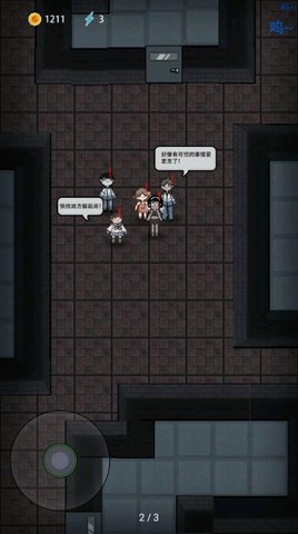 猛鬼宿舍手游