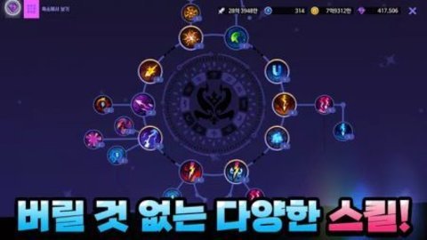 空闲闪电法师（Idle Electro Mage: Item frenzy）