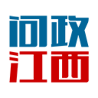 问政江西最新版