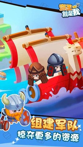 海王就是我游戏