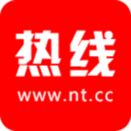 南通热线