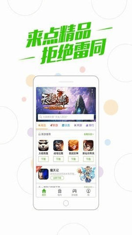 百度游戏插件（百度游戏）