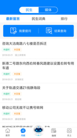 津云平台