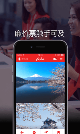 亚洲航空（AirAsia）