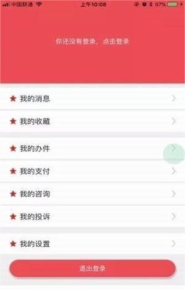 刘集百事通