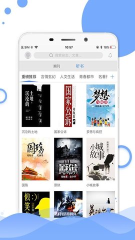 中国电力报