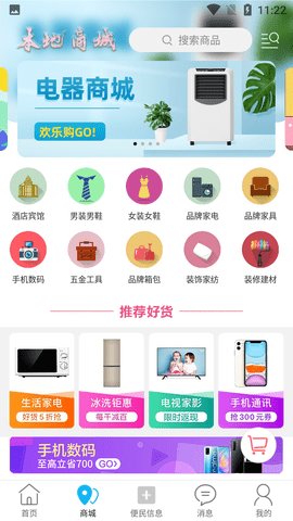 掌联黔东南