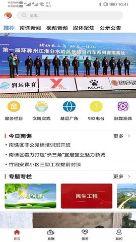 谯视界