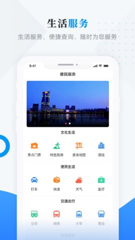 集贤融媒