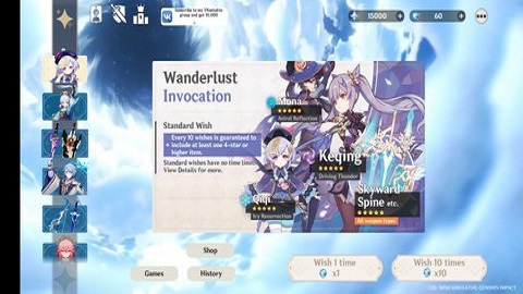 原神愿望模拟器（Genshin Impact Wish Simulator）