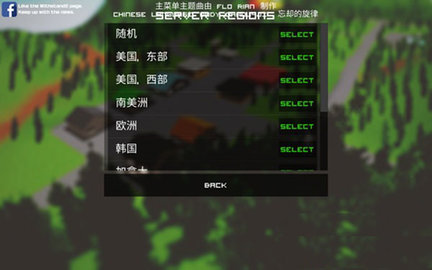 僵尸生存大战（WithstandZ）