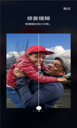 galaxyenhance