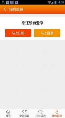 河南党员教育