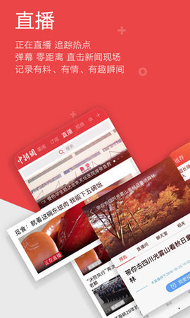 中新网