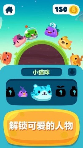 狂奔的果冻达人(Glob Trotters)