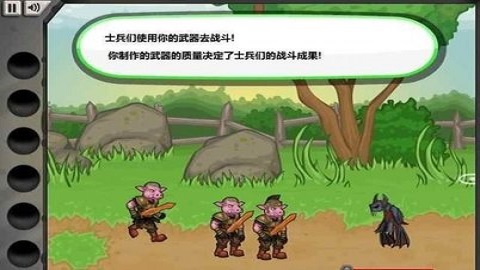 杰克驴的铁匠铺（Jack Smith）
