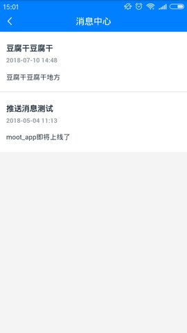 美和易思课堂